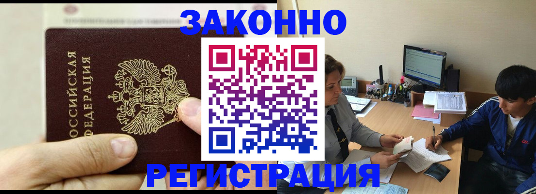 регистрация для школы в Осташкове