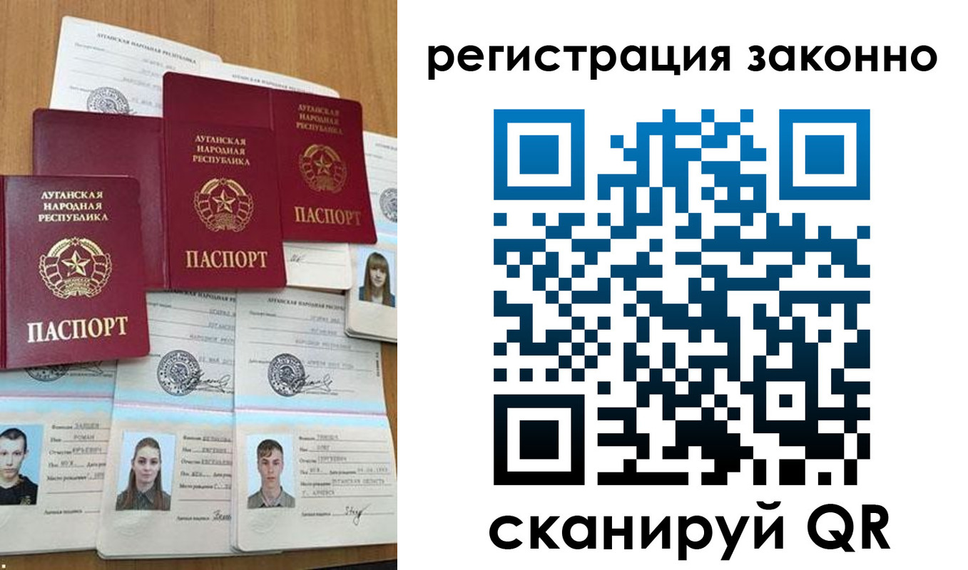 прописка иностранных граждан в Осташкове