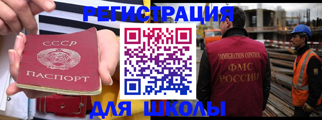 временная регистрация в квартире в Осташкове