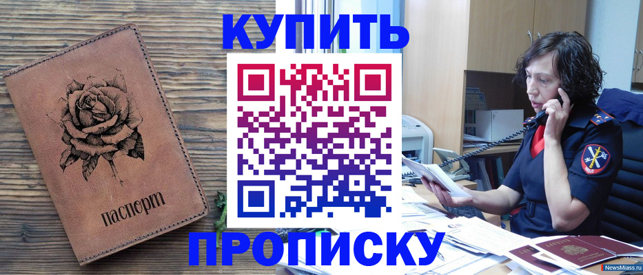 найти адрес прописки в Осташкове